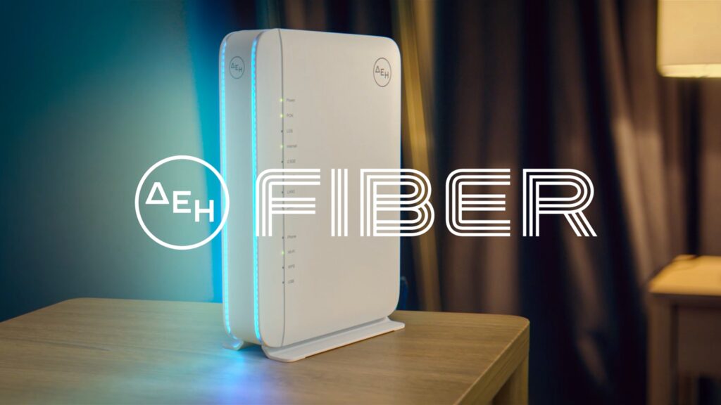 ΔΕΗ FIBER Router - ON