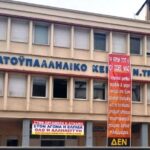 ergatiko kentro trikalon