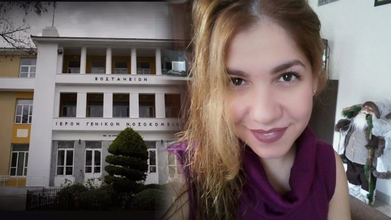 my