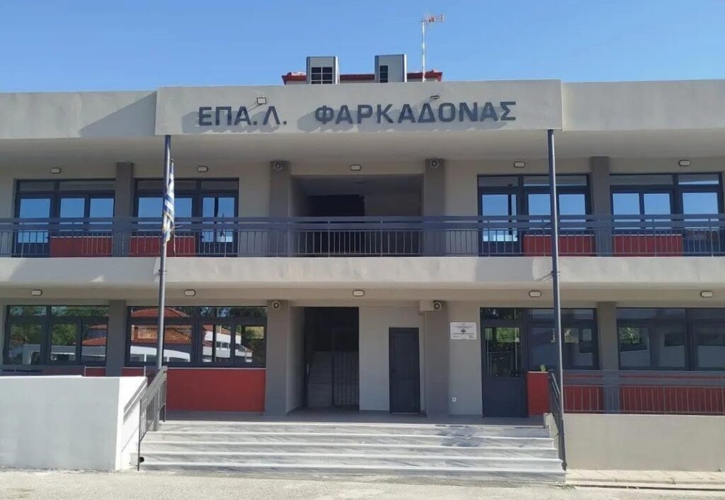 ΕΠΑΛ ΦΑΡΚΑΔΟΝΑΣ