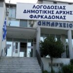 Συνεδριάζει σήμερα το Δημοτικό Συμβούλιο Φαρκαδόνας για τη λογοδοσία της Δημοτικής Αρχής – Στο επίκεντρο δικαστικές υποθέσεις, Σφαγεία Οιχαλίας και οικονομική κατάσταση του Δήμου