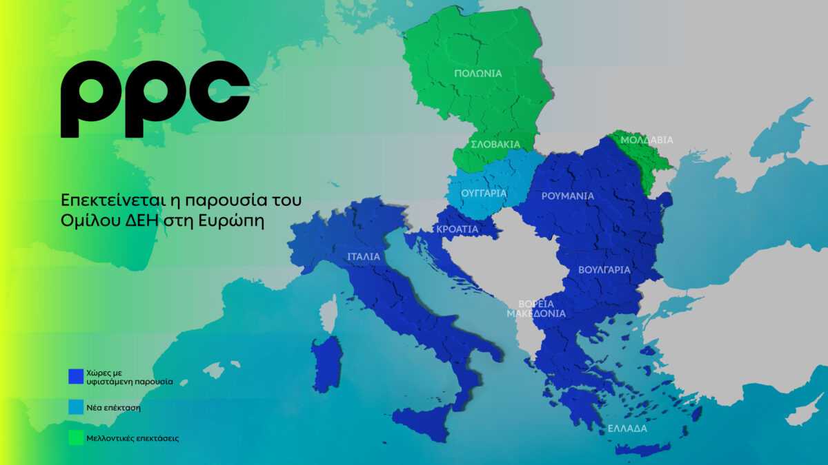 PPC SouthEastern Europe 3-05