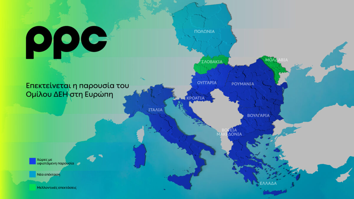 PPC SouthEastern Europe 4-05