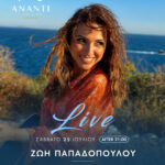 Zoi-Papadopoulou-Post-25.07 (1)