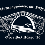 festival_logo