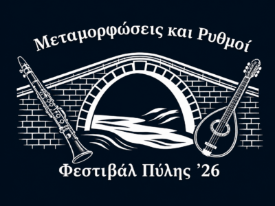 festival_logo