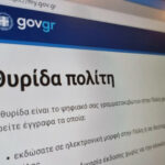 gov