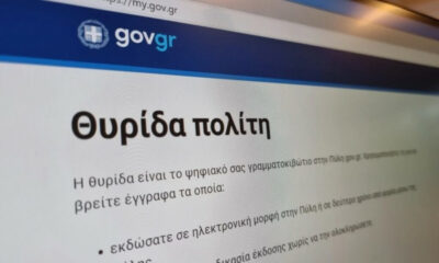 gov
