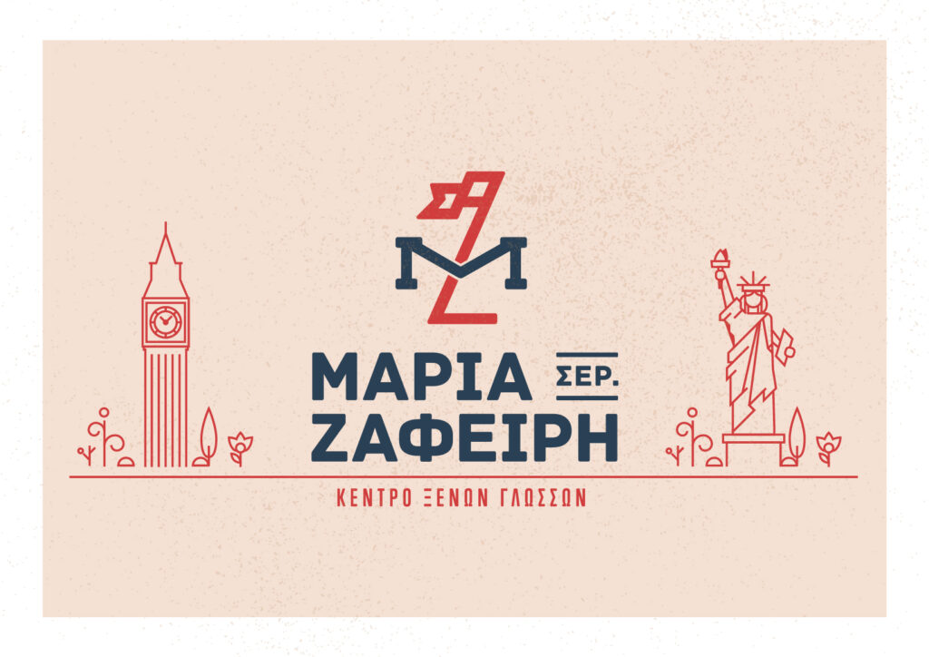 maria ZAFEIRI logo03-04