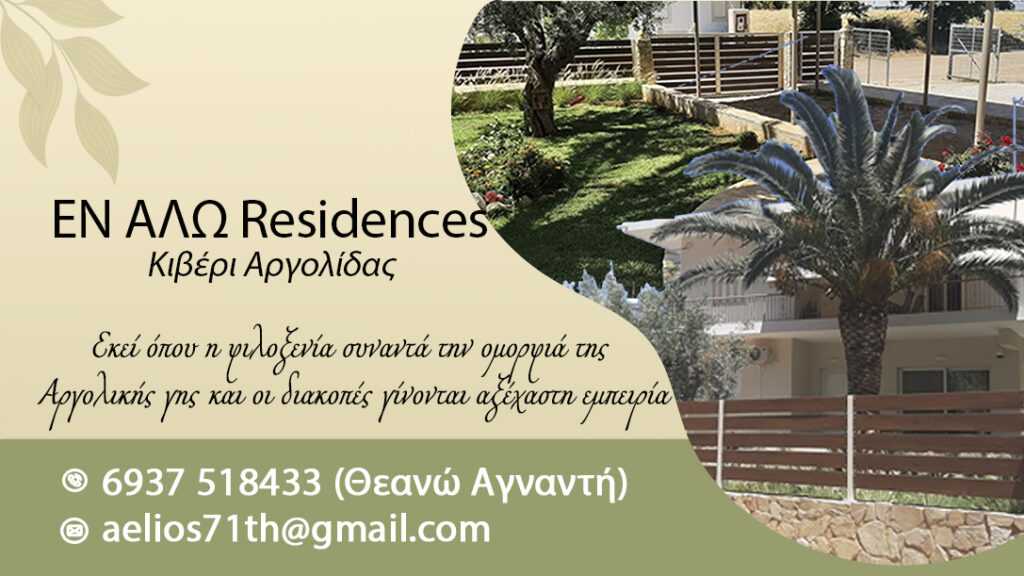 ΘΕΑΝΩ ΑΓΝΑΝΤΗ ΚΑΡΤΑ