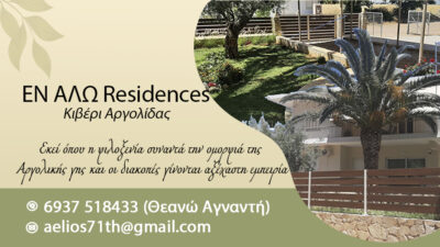 ΘΕΑΝΩ ΑΓΝΑΝΤΗ ΚΑΡΤΑ