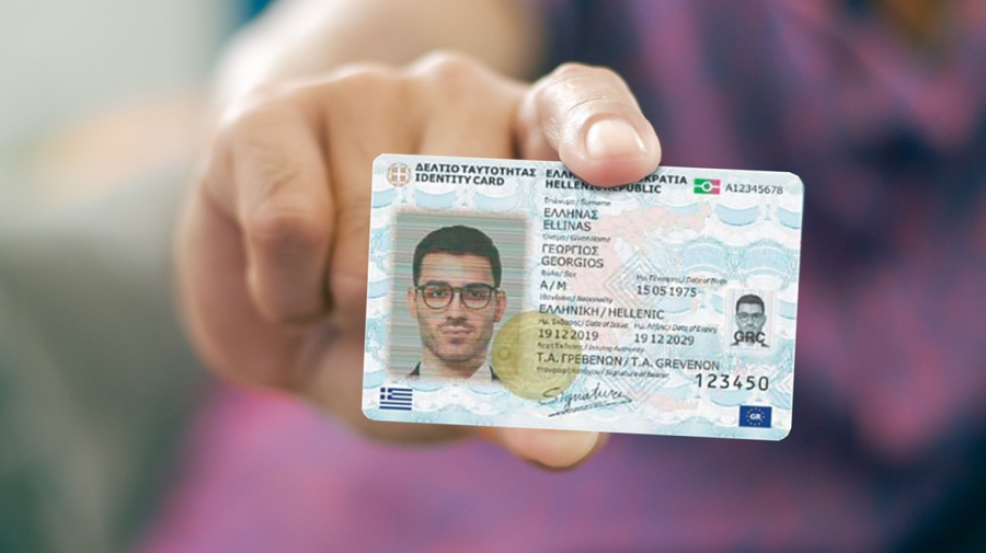 Νέες ταυτότητες