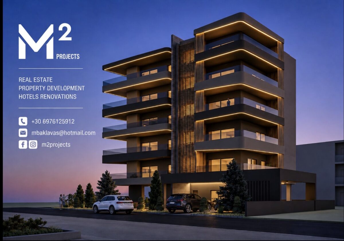 Νέα πενταόροφη οικοδομή στη Λάρισα από τη M2 PROJECTS REAL ESTATE – 15 σύγχρονα διαμερίσματα