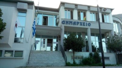 dimarxeio2 (1)