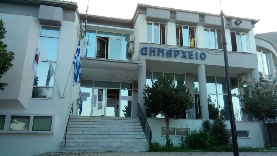 dimarxeio2 (1)