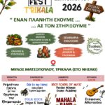 ecofest