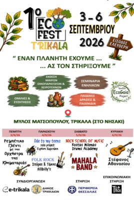 ecofest