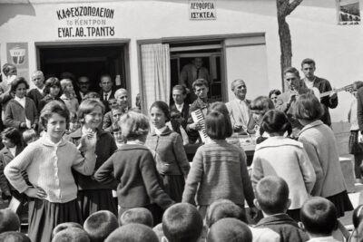 Κρήνη, 28 Οκτωβρίου 1964: ένας χορός, μια ολόκληρη εποχή