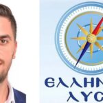 fragkos