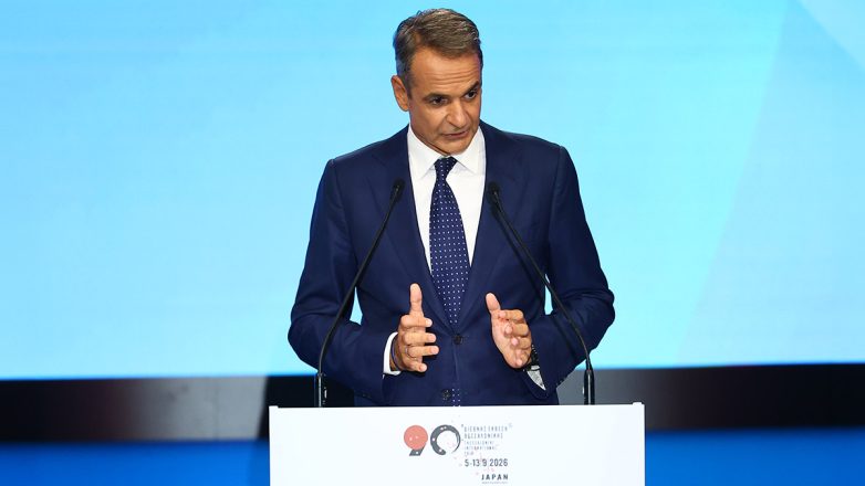mitsotakis