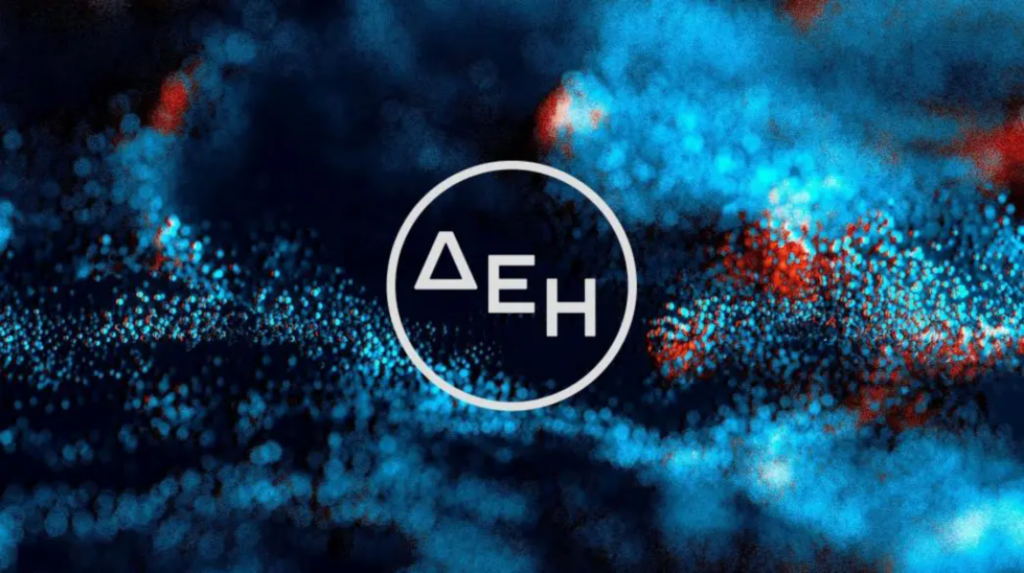 ΔΕΗ-ΝΕΟ-LOGO-2-ΑΠΕ-ΜΠΕ.jpg-2-1
